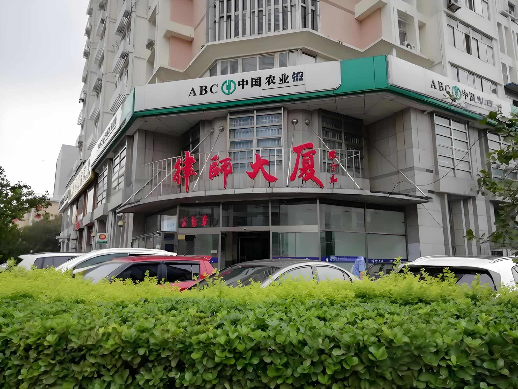 入口