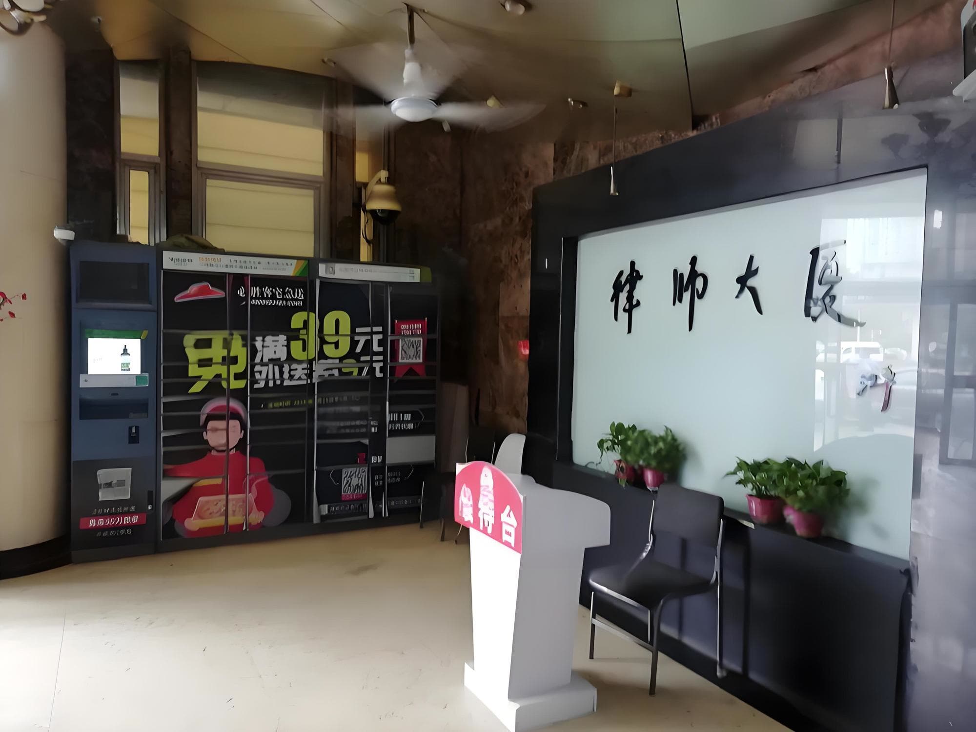 大堂